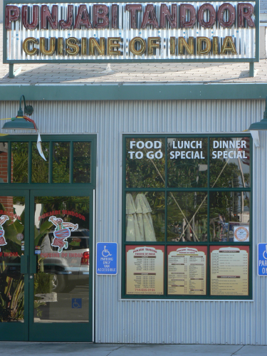 Punjabi Tandoor Logo