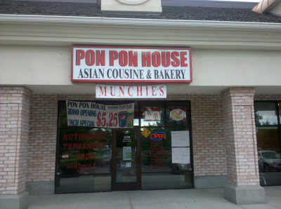 Pon Pon House Logo