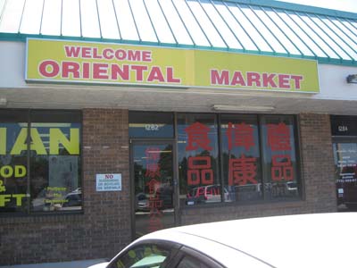 Welcome Oriental Market Logo