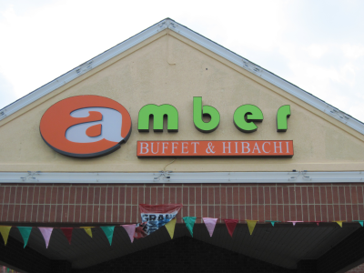 Amber Buffet &amp; Hibachi Logo