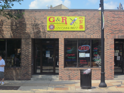 G &amp; R Hair Salon Barbershop Logo