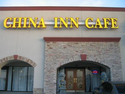 China Inn Cafe Logo