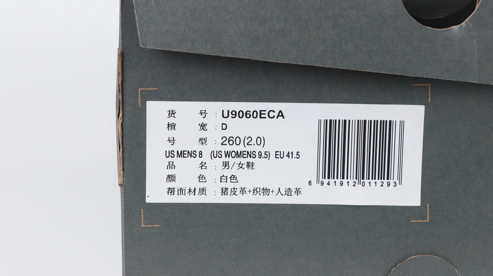 New Balance 9060 'Sea Salt' Reps