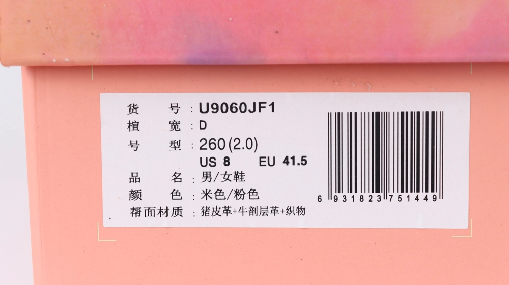 Joe Freshgoods x 9060 'Penny Cookie Pink'
