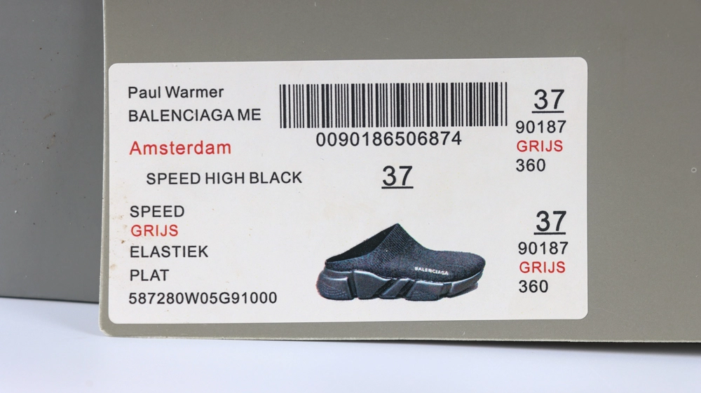 Balenciaga Speed Replica
