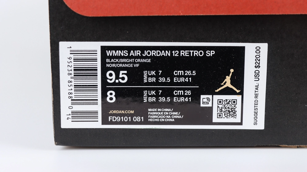 Air Jordan 12 Retro 'Brilliant Orange' Reps