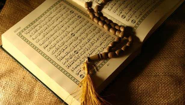 இறைவன் அருளிய திருக்குர்ஆன்