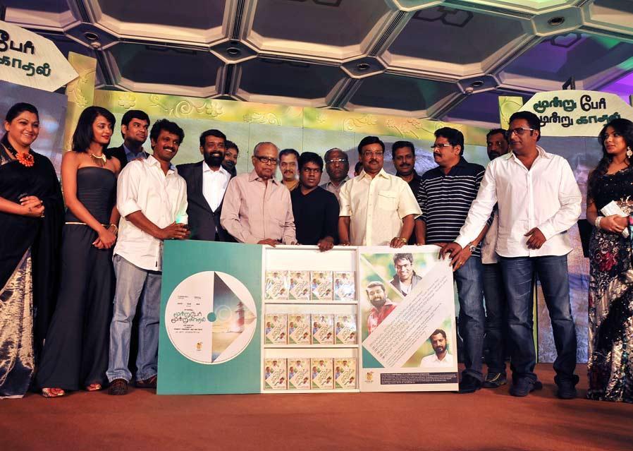 மூன்று பேர் மூன்று காதல்