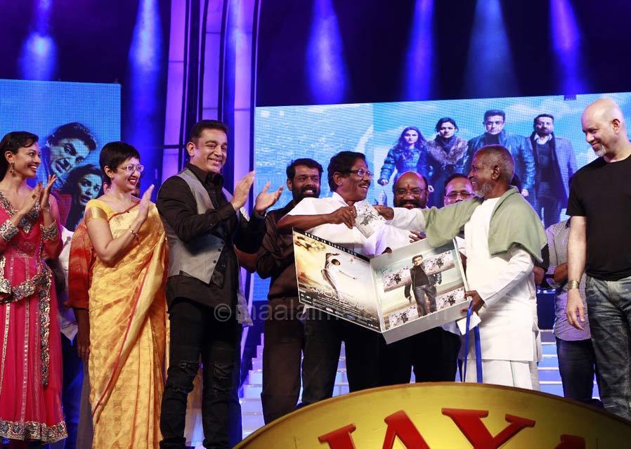 விஸ்வரூபம் ஆடியோ ரிலீஸ்