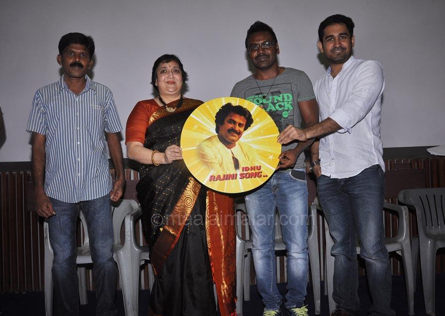 இது ரஜினி சாங் ஆல்பம் வெளியீடு