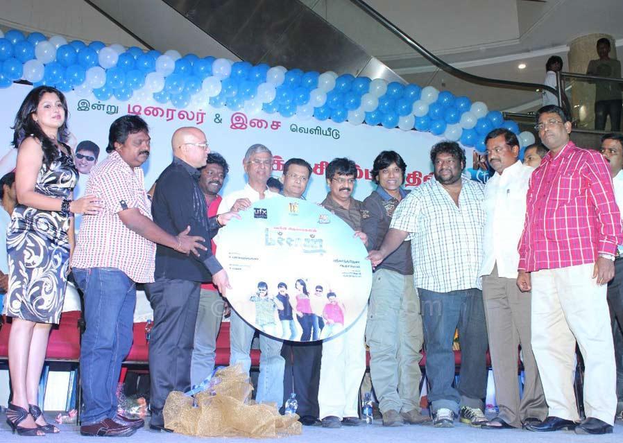 மச்சான் ஆடியோ வெளியீடு