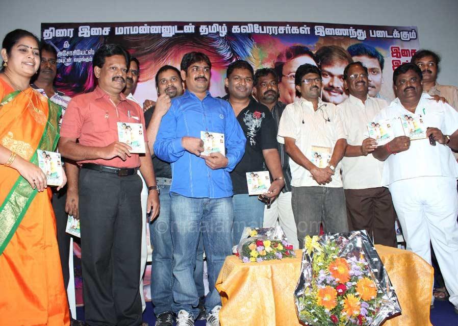 ராம்சரண் இசை வெளியீடு