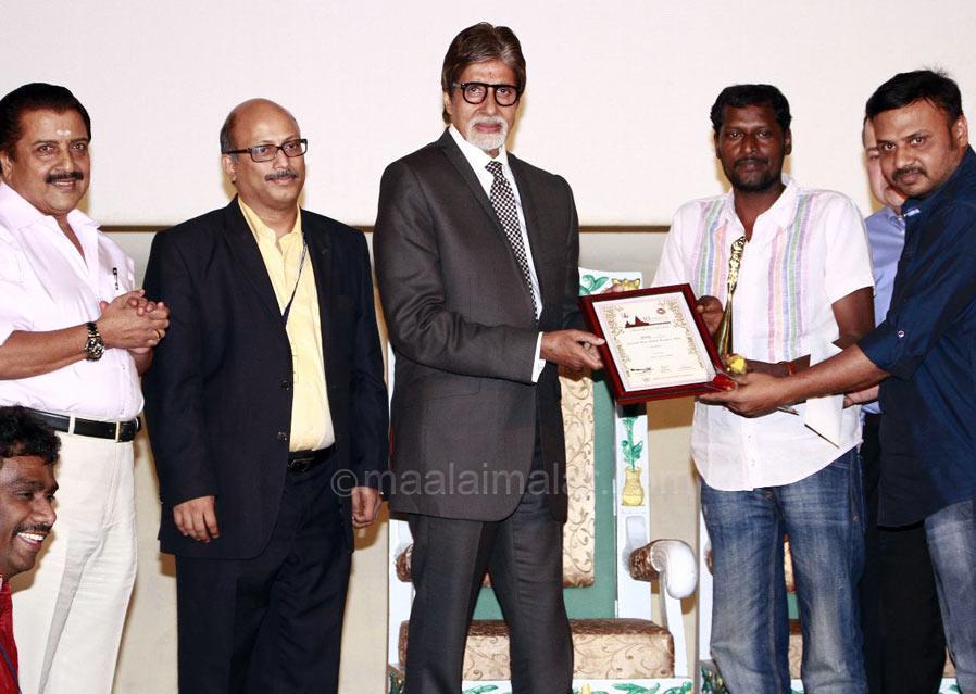 CIFF நிறைவு விழா