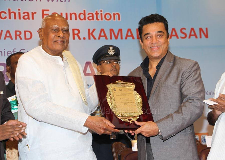 கமலுக்கு வாழ்நாள் சாதனையாளர் விருது