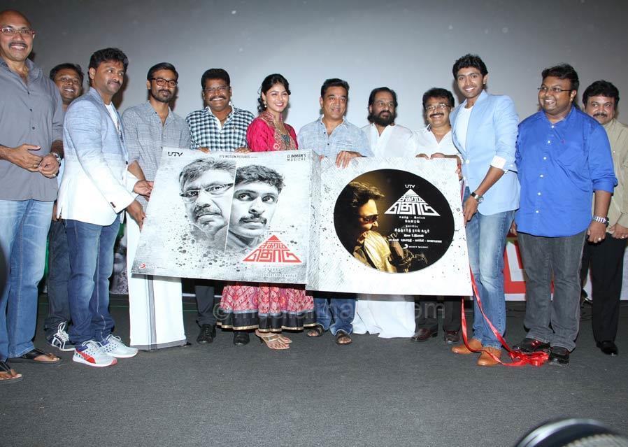 சிகரம் தொடு ஆடியோ வெளியீடு