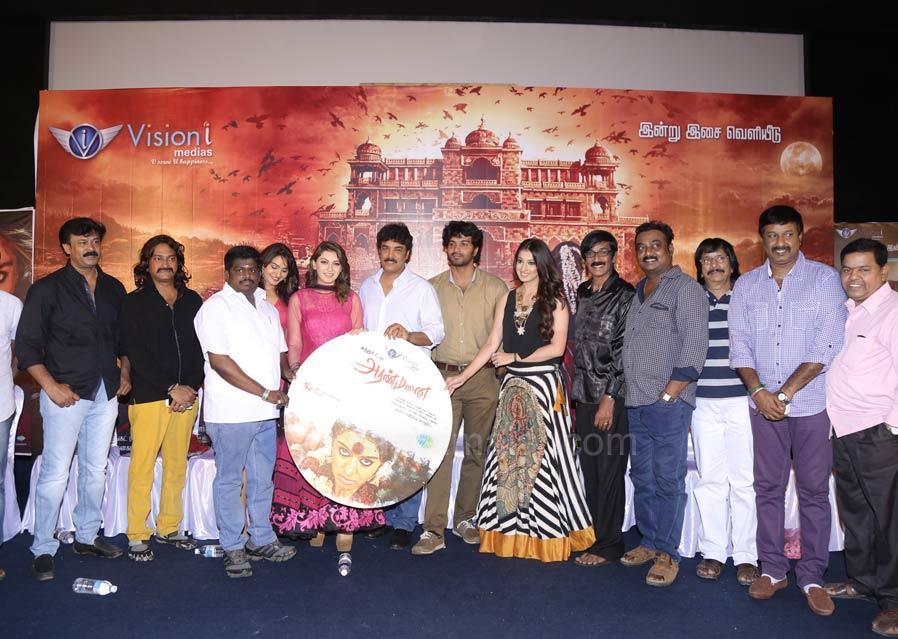 அரண்மனை ஆடியோ வெளியீடு