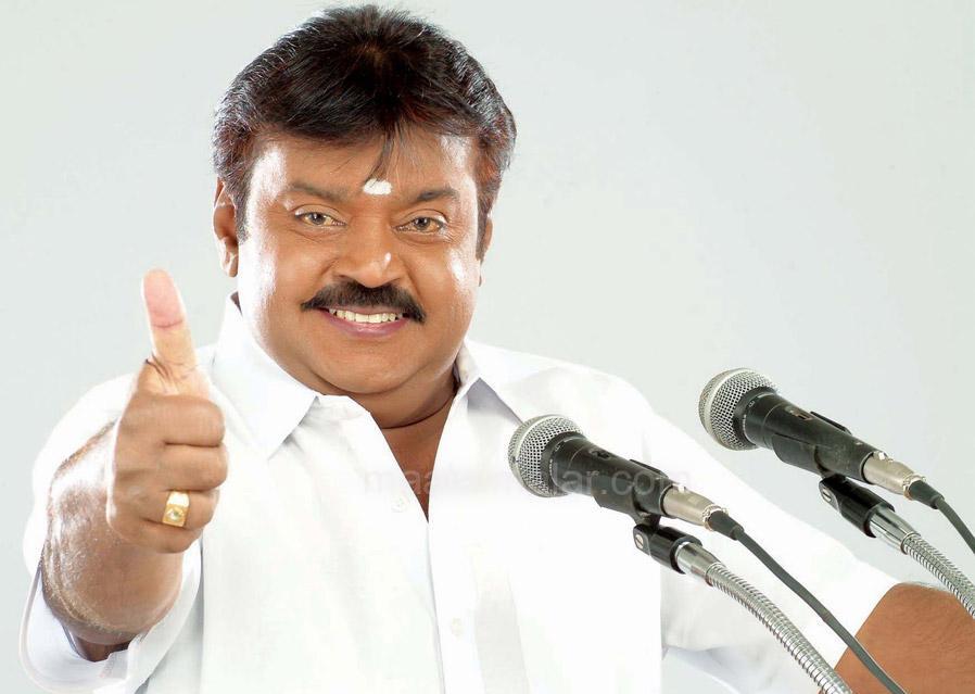 விஜயகாந்த் விஜயகாந்த்