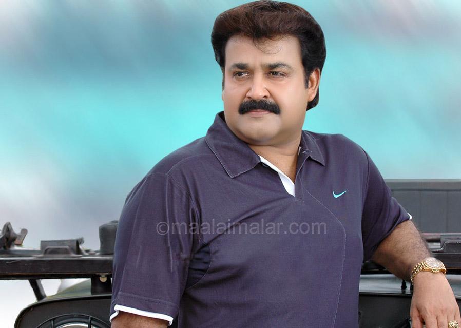 மோகன்லால்