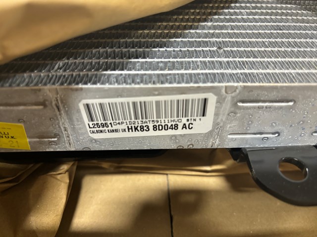 2017 Jaguar F-PACE Radiator