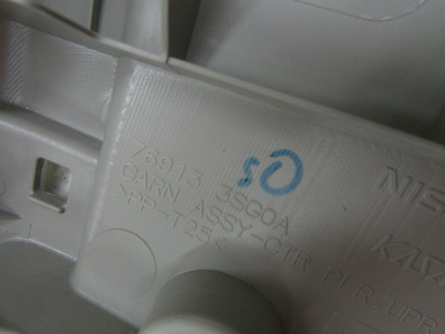 2013-2018 NISSAN SENTRA SV OEM RIGHT SIDE B PILLAR TRIM COVER