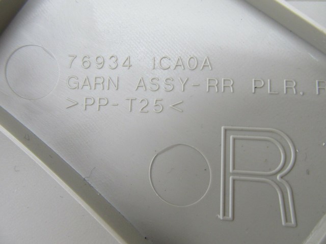 2009-2016 INFINITI FX35 QX70 OEM RIGHT REAR TRUNK C PILLAR UPPER FINISH TRIM TAN