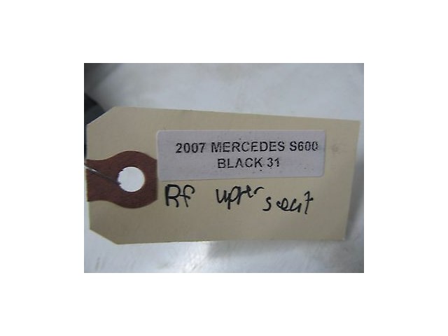 2007-2009 MERCEDES S600 W221 OEM REAR SEAT CONTOUR CONTROL MODULE 2218709186
