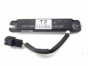 2011-2013 KIA OPTIMA EX OEM CENTER CONSOLE SMART KEY REMOTE ANTENNA 95420 3K200