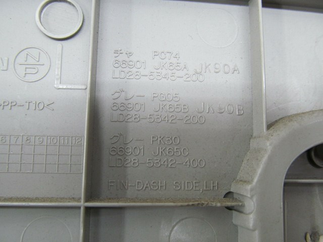 2008-2015 INFINITI G37 Q60 OEM LEFT FRONT KICK SCUFF PANEL FUSE BOX LID COVER 