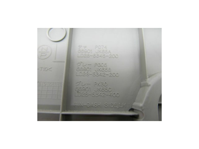 2007-2008 INFINITI G35S SEDAN OEM  LEFT FRONT FUSE BOX KICK PANEL 66901 JK65A