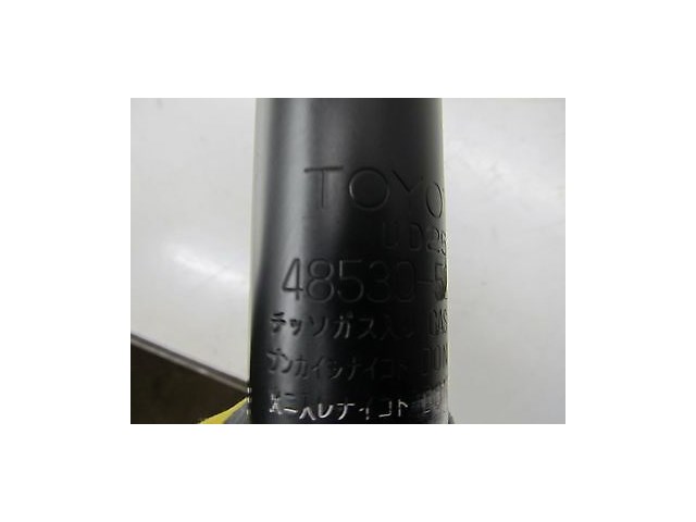 2012-2015 TOYOTA PRIUS C OEM RIGHT REAR SUSPENSION SHOCK STRUT ABSORBER 