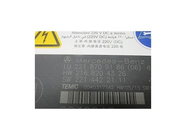 2007-2009 MERCEDES S600 W221 OEM LEFT REAR SEAT CONTOUR CONTROL UNIT #2