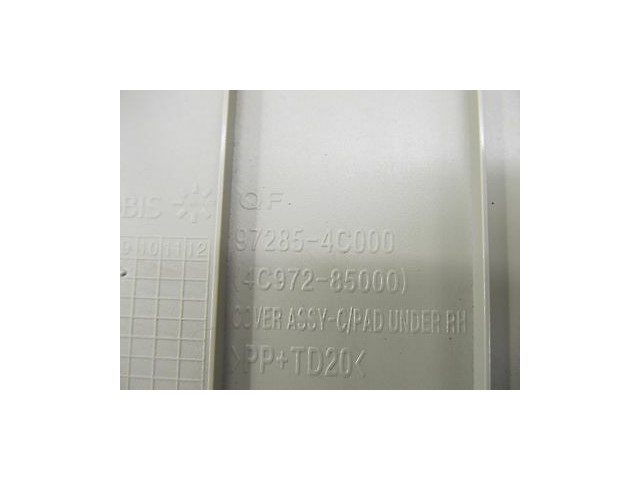 2011-2013 KIA OPTIMA EX OEM RIGHT FRONT DASH KNEE PANEL COVER MOLDING TAN