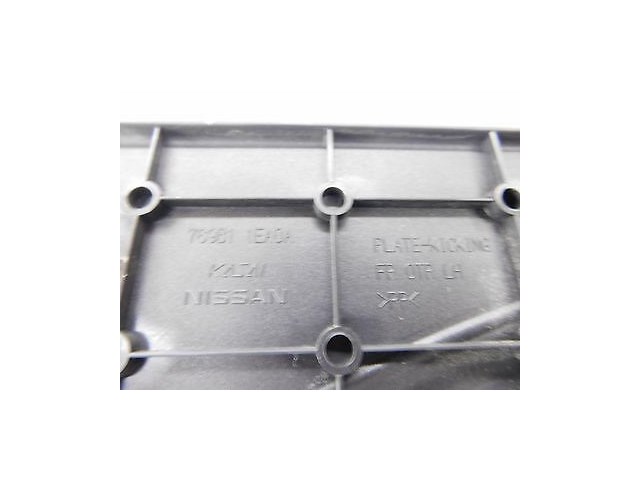 2009-2015 NISSAN 370Z COUPE OEM LEFT FRONT DRIVER SIDE DOOR SILL SCUFF PLATE