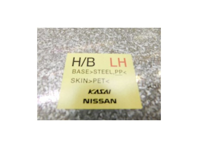 2009-2015 NISSAN 370Z COUPE OEM LEFT REAR LOWER COMPARTMENT CARPET FLOORBOARD