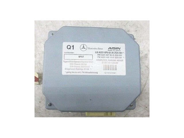 2007-2009 MERCEDES S600 W221 OEM LEFT REAR NIGHT VISION CONTROL MODULE 