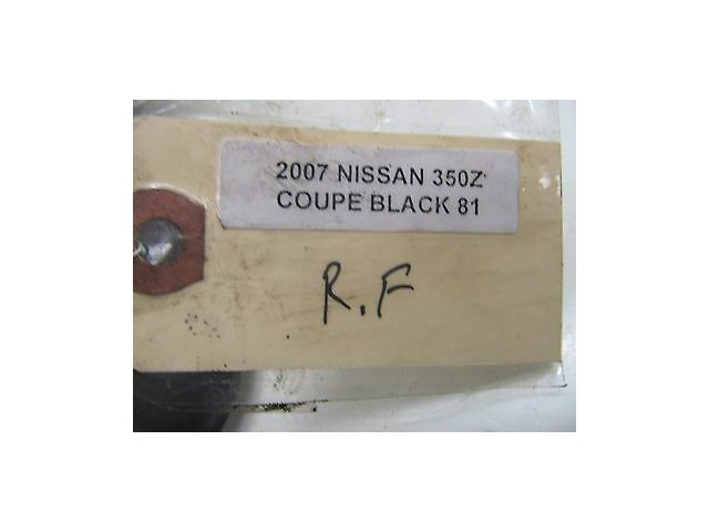 2007-2008 NISSAN 350Z COUPE OEM RIGHT FRONT SIDE MUD FLAP SPLASH GUARD