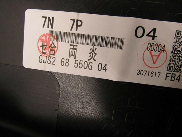 2013-2017 MAZDA 6 GRAND TOURING OEM LEFT REAR DOOR PANEL BLACK W