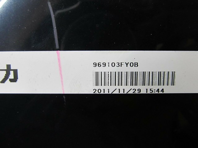 2009-2016 INFINITI FX35 QX70 OEM CENTER DASH UNDER ARM REST COMPARTMENT CUBBY