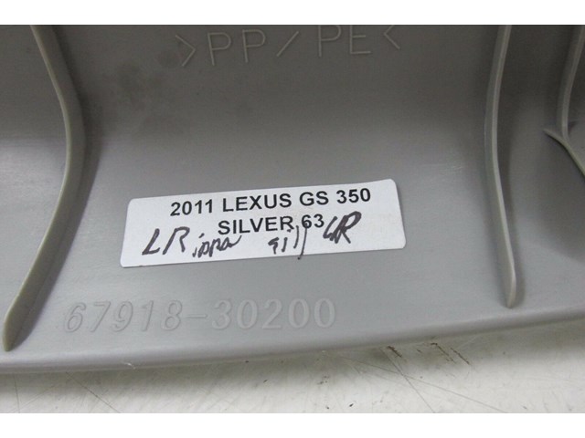  2007-2011 LEXUS GS350 OEM LEFT REAR INNER SCUFF PLATE TRIM 67918-30200