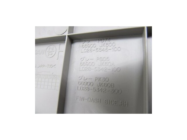 2008-2013 INFINITI G37S COUPE OEM RIGHT FRONT PASSENGER SIDE KICK PANEL COVER