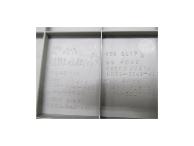 2008-2013 INFINITI G37S COUPE OEM RIGHT FRONT PASSENGER SIDE KICK PANEL COVER