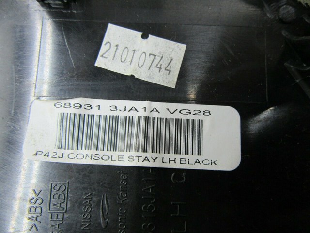 2013-2018 INFINITI QX60 JX35 OEM LEFT SIDE OF CENTER CONSOLE TRIM BLACK LEATHER