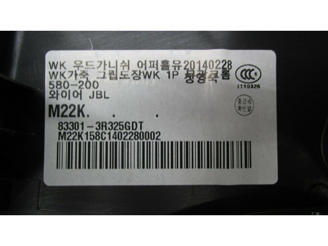  2014-2016 KIA CADENZA OEM LEFT REAR DRIVER SIDE INTERIOR DOOR PANEL 