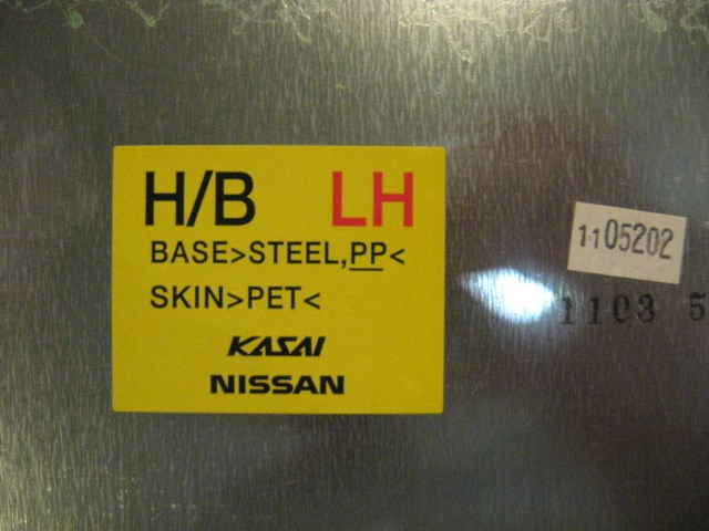 11 Nissan 370Z LH Behind Seat Carpet Trim  R13212