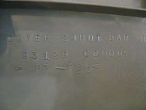 06 Nissan 350Z Rear Strut Tower Trim Panel 93129 CD000 R13875