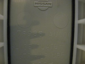 06 Infiniti G35 RH B Pillar Trim Panel 76985 AU000 R16665