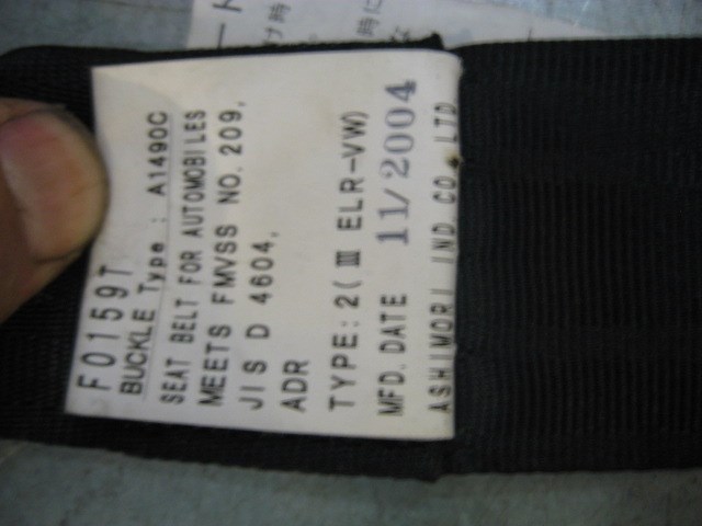 2005 Subaru STI Rear Seat Belt