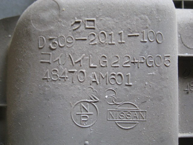 2004 Infiniti G35 Steering Column Cover