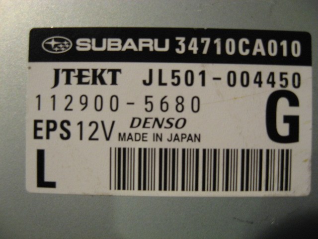 2013 Subaru BRZ Control Module 34710CA010