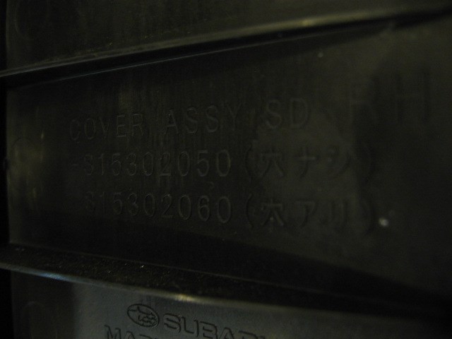 2013 Subaru RH Interior Panel